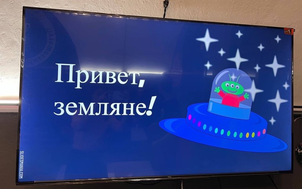 Квиз игра, посвящена Дню Космонавтики 12.04.2024